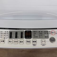 【高年式】大阪送料無料★3か月保障付き★洗濯機★ハイセンス★5.5kg★2024年★HW-55E2W★S-218の画像