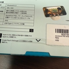 【未開封新品】ワイヤレスイヤホンの画像