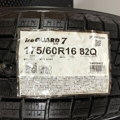 【新品】YOKOHAMA ice GUARD iG70 175/60R16 82Q 16インチ スタッドレス 4本 21年製 ラクティス イグニス アクア クロスビー等　(STW002)の画像