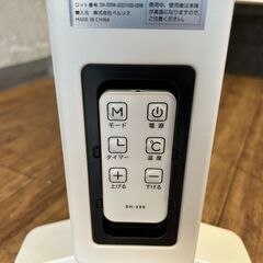 オイルレスヒーター SH-200 暖房器具 冬物家電 【安心の3ヶ月保証】🚚自社配送時💳代引き可🚚(現金、クレジット、スマホ決済対応)の画像