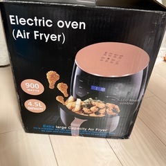 新品未使用のノンフライヤーです！の画像
