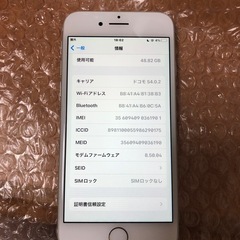iPhone８1️⃣の画像
