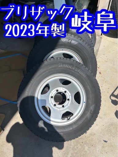 --16--スタッドレス195/80R15 スタッドレス　ブリザック 2023年　ハイエース　岐阜