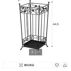 ニトリ　傘立ての画像