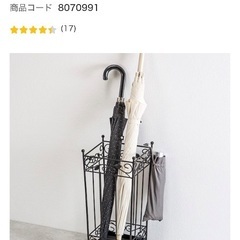 ニトリ　傘立ての画像