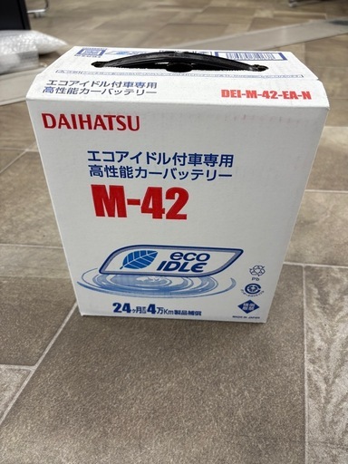 DAIHATSU M-42 エコアイドルバッテリー