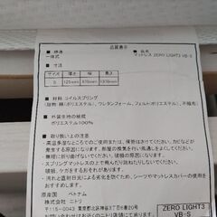 札幌市近郊の方限定！送料無料！ニトリ シングルマットレス ZERO LIGHT3の画像