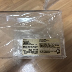 【定価1500円無印良品】透明アクリルPC台の画像