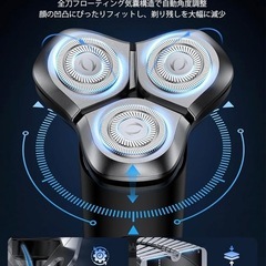 電動シェーバー メンズ 髭剃り 360°回転式 LEDディスプレイ IPX7防水 お風呂 乾湿両用 の画像