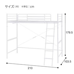 ロフトベッドの画像