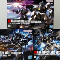 【新品未組立】ネモUC ドーベン・ウルフ シルヴァ 3点　ガンプラまとめ売りの画像