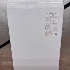 【高年式】大阪送料無料★3か月保障付き★洗濯機★東芝★4.5kg★2024年★AW-45GA4★S-223の画像