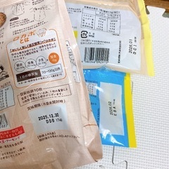 正栄食品株主優待セットの画像