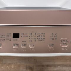 【高年式】大阪送料無料★3か月保障付き★洗濯機★東芝★4.5kg★2024年★AW-45GA4★S-223の画像