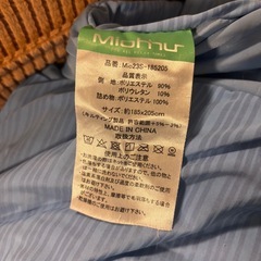 布団の画像