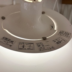 ルイスポールセン⭐︎照明器具⭐︎PH5【正規品】の画像