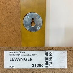 IKEA スタンドミラー　"LEVANGER"の画像