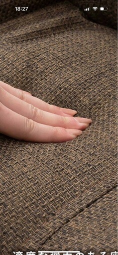ソファー生地確認画像です。