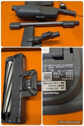 【中古】大阪引取歓迎　パナソニック 紙パック式コードレススティック掃除機 MC-PB61J　ブラック　2025年製【IJ30　KNJJ