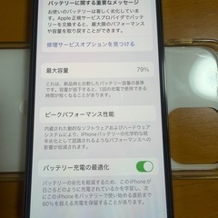 iphone12pro 256g  
グラファイアの画像