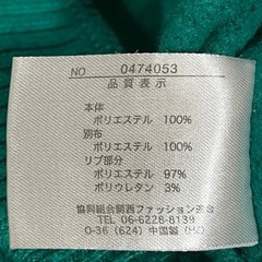 ⛄️🐒  冬服いろいろ　size  LLの画像
