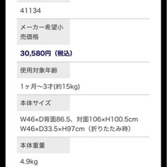 Joie ベビーカー グレー コンパクト折りたたみA型の画像
