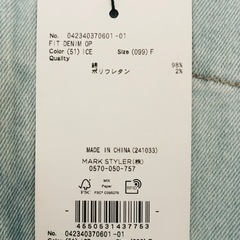 EMODA デニム ワンピース 未着用の画像