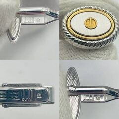 【❗️✨紳士の装いに✨❗️】dunhill 🌟カフス＆タイピン＆バッグセット✨ 英国紳士アイテム❗️の画像