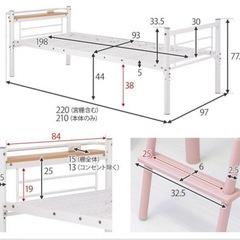 組み立てパイプベッドの画像