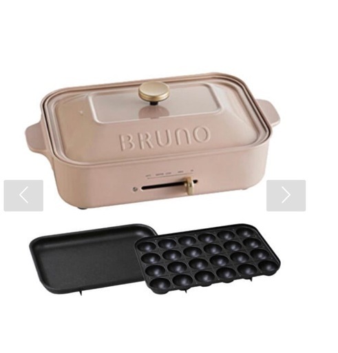 BRUNO コンパクトホットプレート 【直営店限定カラー】ピンクベージュ