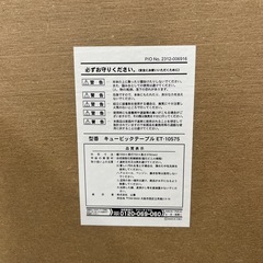ローテーブル・机(木目調) の画像
