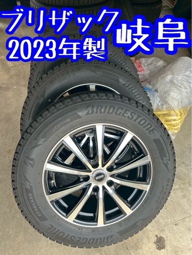 --17--スタッドレス225/65R17 スタッドレスブリザック 2023年製　岐阜rav4ハリアー