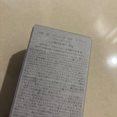 ロアザパフューム　ＵＶスプレー　ブルークレールの画像