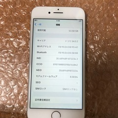 iPhone８2️⃣の画像