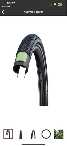 シュワルベ マラソン 700 38c