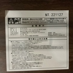 折りたたみテーブル🌱ダイニングテーブルコンパクト✨幅900mm奥行き450mm高さ320mmローテーブル木製家具インテリア茶色ニトリの画像