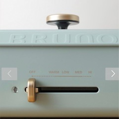 BRUNO コンパクトホットプレート レッドの画像