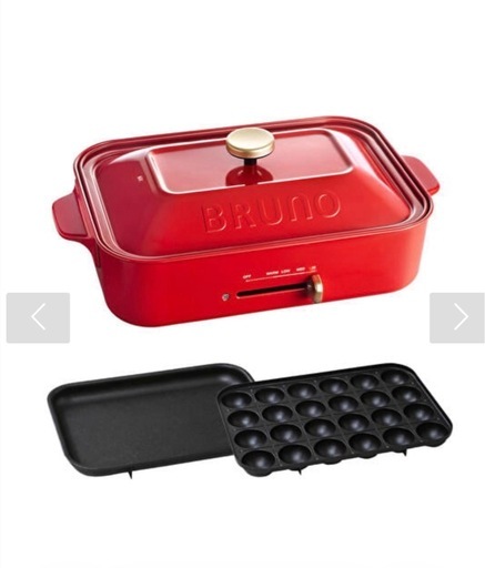BRUNO コンパクトホットプレート レッド