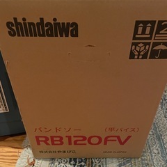 新ダイワ　バンドソー　
RB120FV平バイスの画像