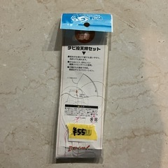 釣り場へGO💨チビ投天秤セット9号ハリス2号道糸4号なんでも釣れる❗️だれでも釣れる❗️2本針仕掛ストロングハリス使用ピンクの画像