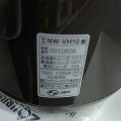 （1台限り★ジモティー特典あり★3～4人世帯向けの）象印　IH炊飯器５.５合　２０２１年製　NW-VH10　ダークブラウン　高く買取るゾウ八幡東店の画像