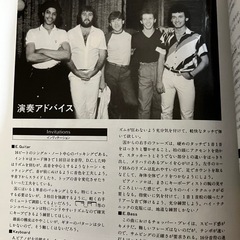 シャカタク♪の画像