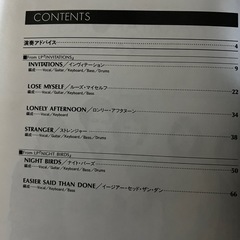 シャカタク♪の画像