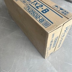 岩綿吸音天井板　DIY　ダイロートン トラバーチン　ソーラトンの画像