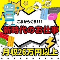 AIが進歩しても【１００％】無くならない仕事！！［機械・ロボット...