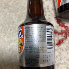 【投げ売り】ソルマック　サキノミ6本の画像