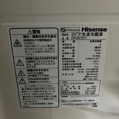 2017年製　ハイセンス　冷蔵庫の画像