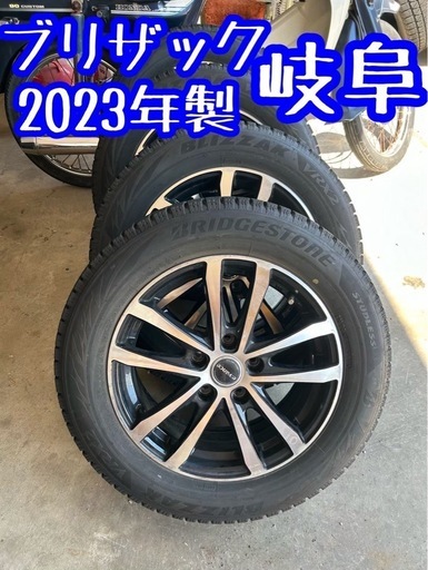 --19--スタッドレス205/65R16 スタッドレス　2023年 ブリザック ノアヴォクシー　岐阜