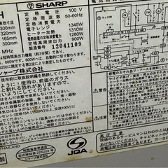 家電セットの画像