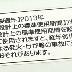 家電セットの画像